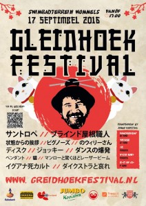 Poster Greidhoek Festival 2016
